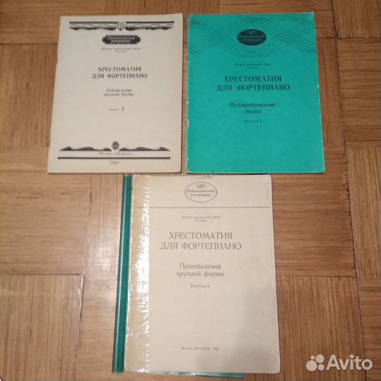 Ноты для фортепиано дмш