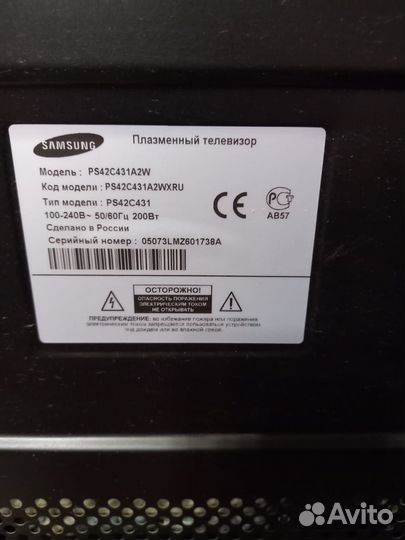 Бу телевизор samsung