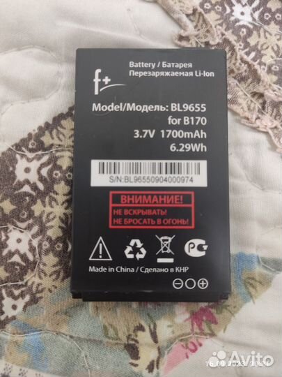 Аккумуляторы