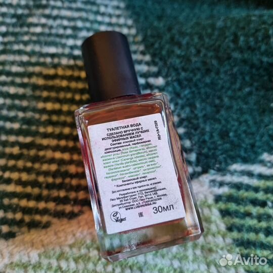 Духи Lust от Lash Gorilla Perfume