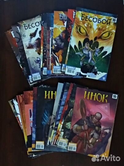 Комиксы Бесобой и Инок