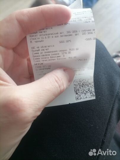 Корсет ортопедический