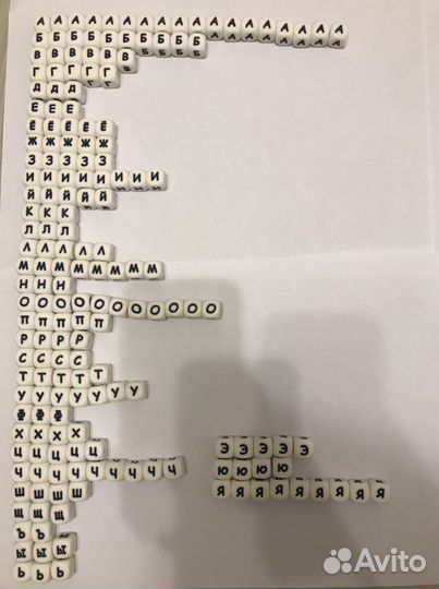 Силиконовая фурнитура (грызунки, бусины, буквы)