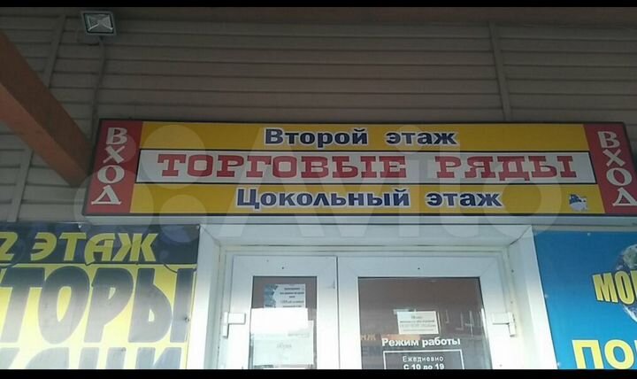 Торговая площадь, 64 м²
