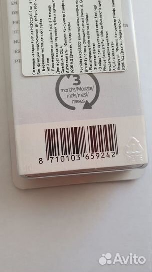 Насадки для зубной щетки Philips HX6032/33