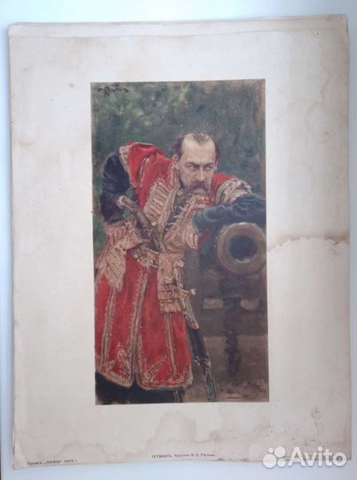 Литографии 1893 журн.Нива