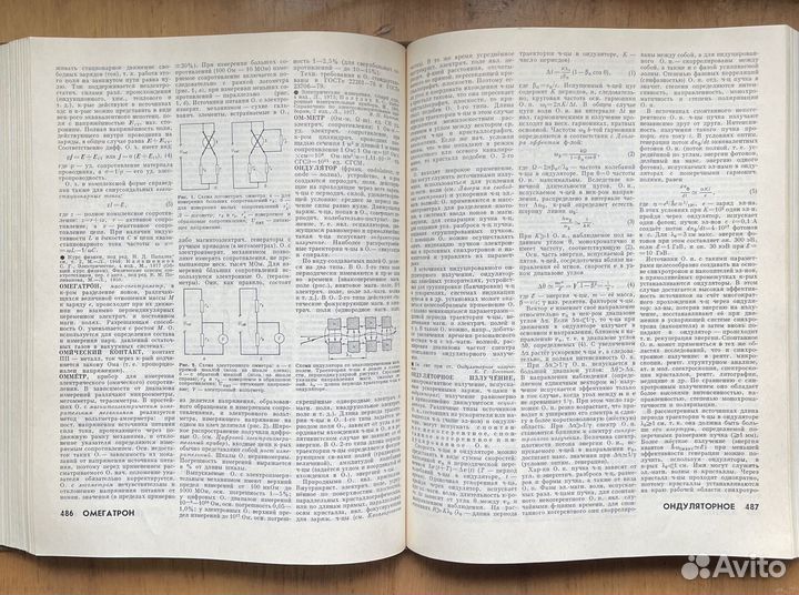 Физический энциклопедический словарь