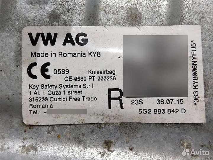 Подушка безопасности коленная Skoda Octavia 5G288