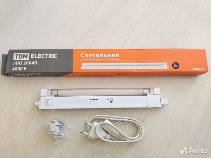 Светильники люминесцентные, светодиодные, новые