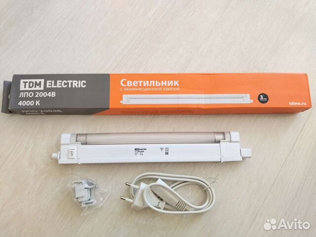 Светильники люминесцентные, светодиодные, новые