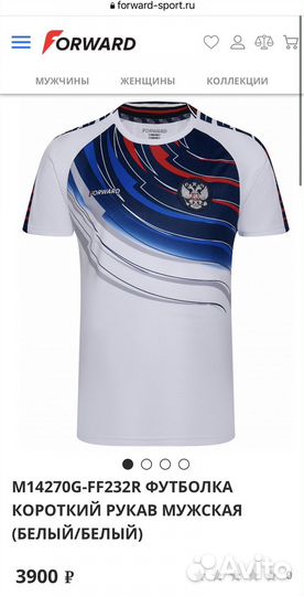 Футболка Forward