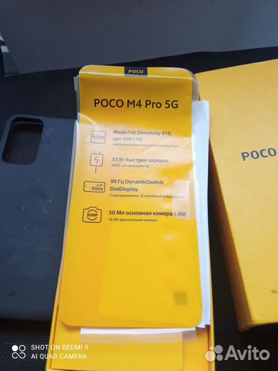 Мощный смартфон Poco 8/128gb.полный комплект