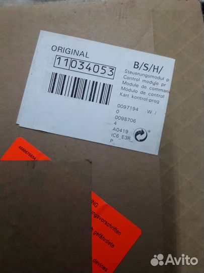 Продаю плату от духового шкафа Бош 11034053