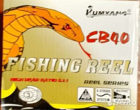 Спиннинг в сборе