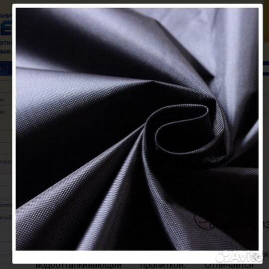 Ткань оксфорд 600 PU