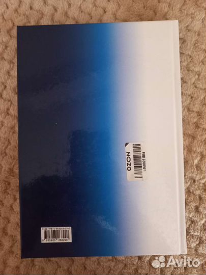 Управление продажами. Учебник для бакалавров