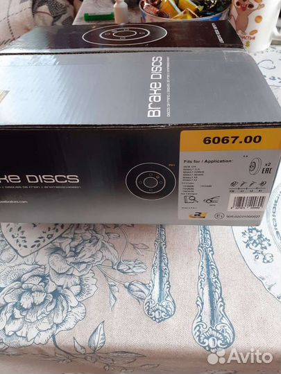 Тормозные диски передние r15