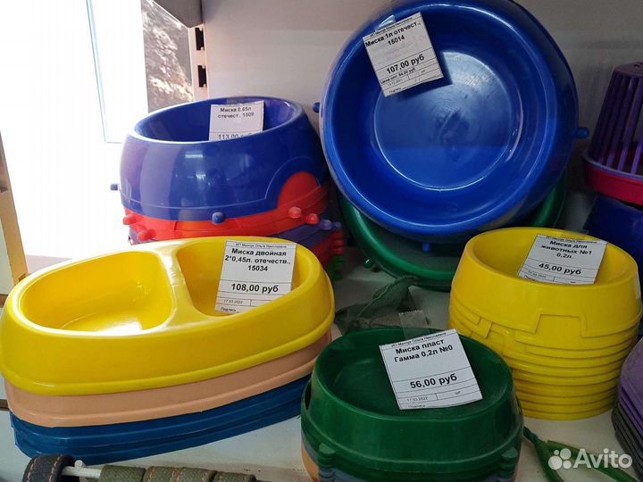 Миска для животных двойная 2*0,45