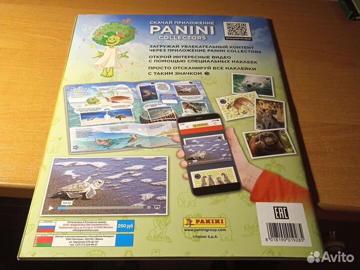 Продам альбом с пару наклеек все для планеты