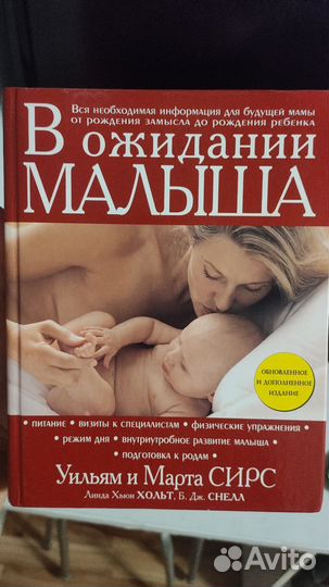 Книга