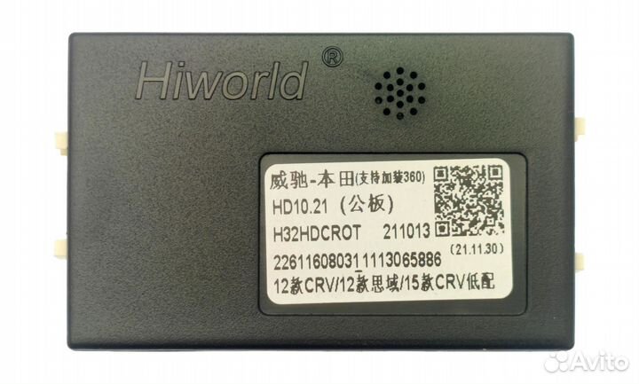 Магнитола Андроид Honda CR-V 2012 - 2015