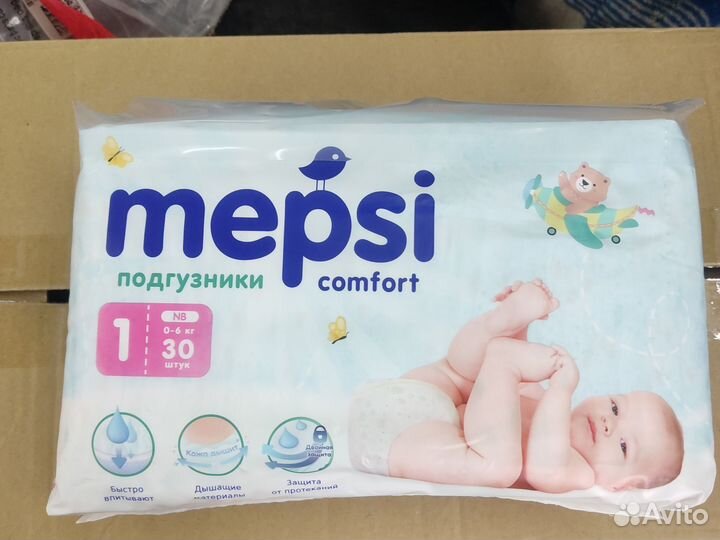 Подгузники mepsi 1