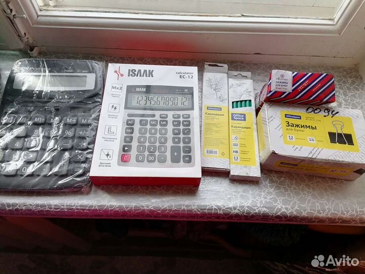 Канцтовары