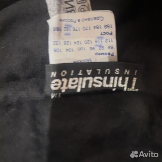 Комбинезон утепленный