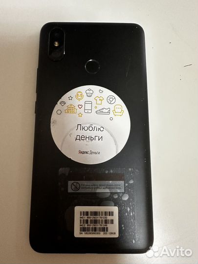 Xiaomi Mi Max 3, 4/64 ГБ