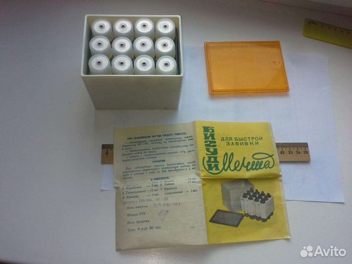 Бигуди мечта СССР для быстрой завивки