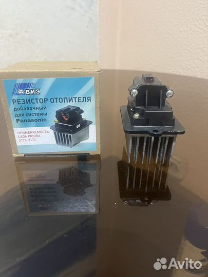 Резистор отопителя priora с кондиционером