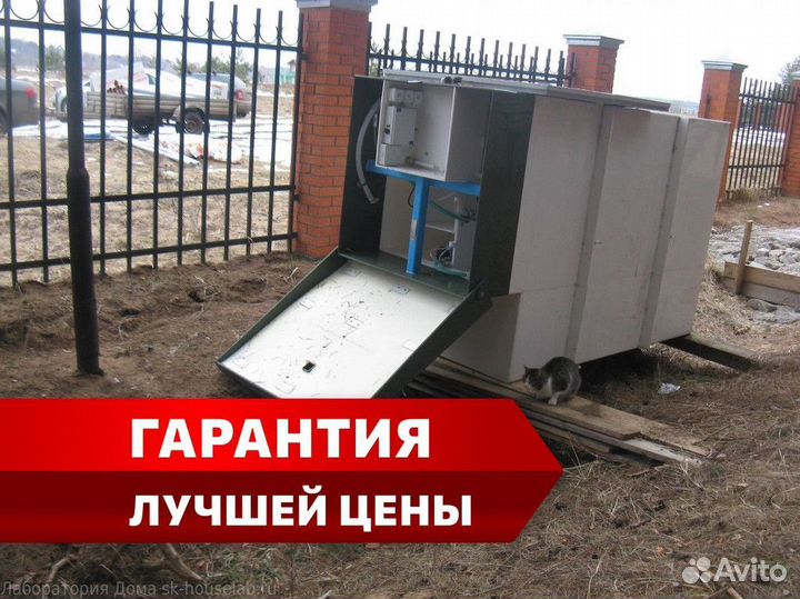 Септик Топас в рассрочку