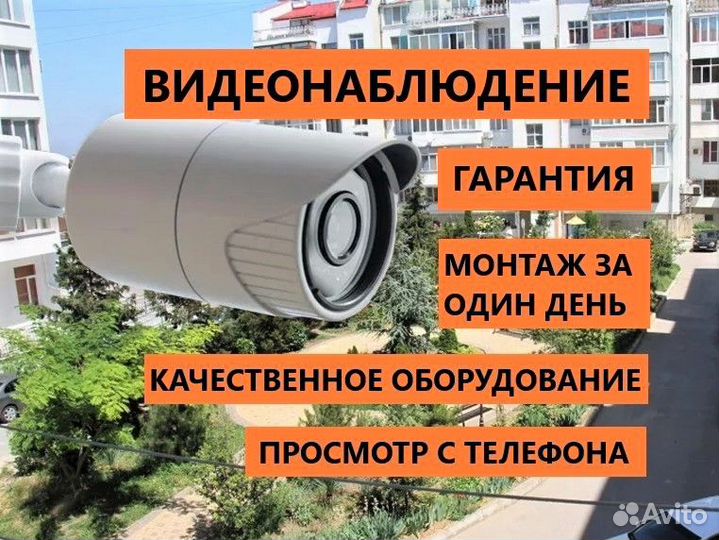 Видеонаблюдение комплект IPC-BD122-5