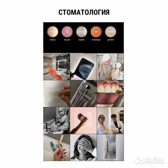 Смм-специалист / таргетолог