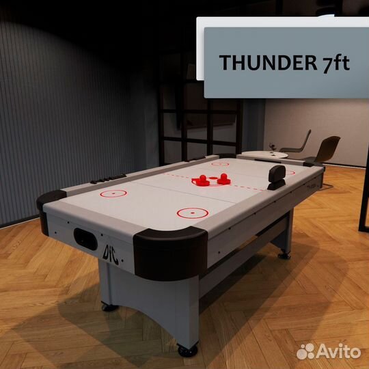 Игровой стол - аэрохоккей DFC thunder 7ft F-65
