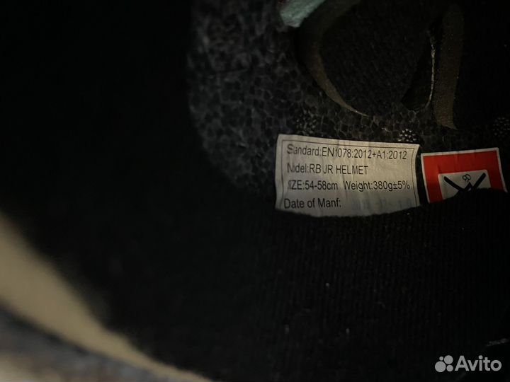 Шлем для роликов rollerblade