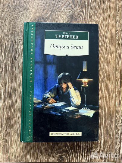 Книги: фантастика и русская классика