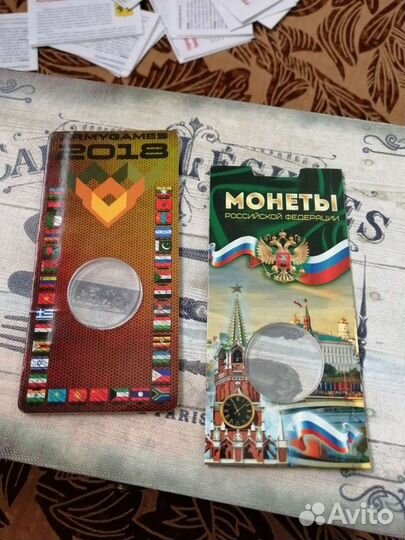 Альбом для памятных монет, блистеры