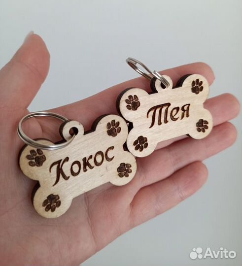 Адресники для собак