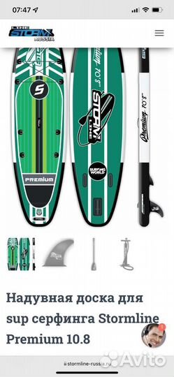 Доска для вейксерфинга Сап борд