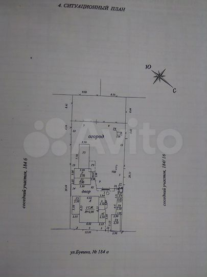 Дом 23,6 м² на участке 3,6 сот.