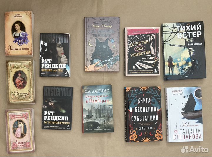 Книги романы, детективы