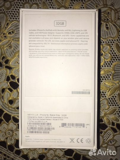 Коробка от iPhone 5s