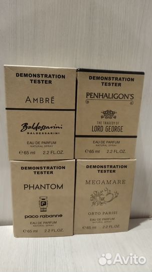 Тестеры мужские, 65 мл