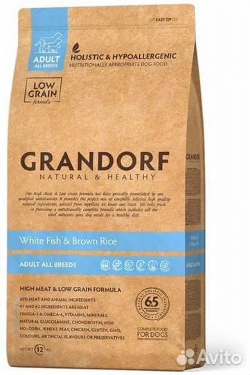 Grandorf для собак