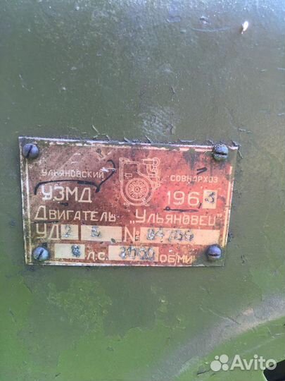 Двигатель уд 2