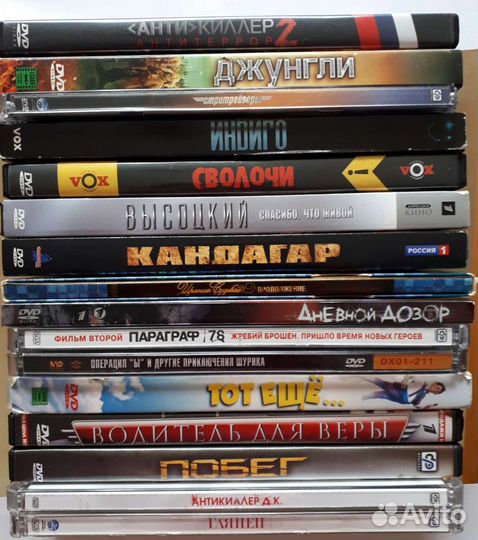 Фильмы на DVD