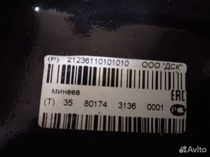 Бак топливный 2123 Chevrolet Niva