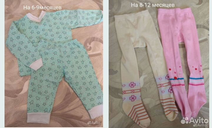 Одежда на девочку от 6 месяцев