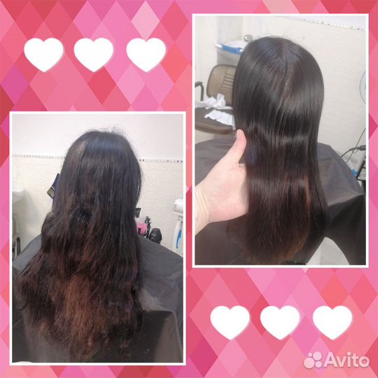 Кератиновое выпрямление,ботокс,холодное восстанов